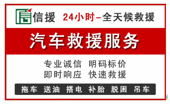 鲅鱼圈汽车送油救援 (8).jpg