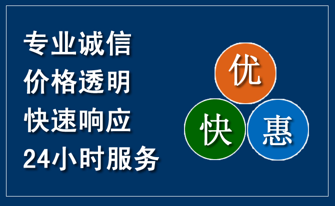 鲅鱼圈汽车救援送柴油