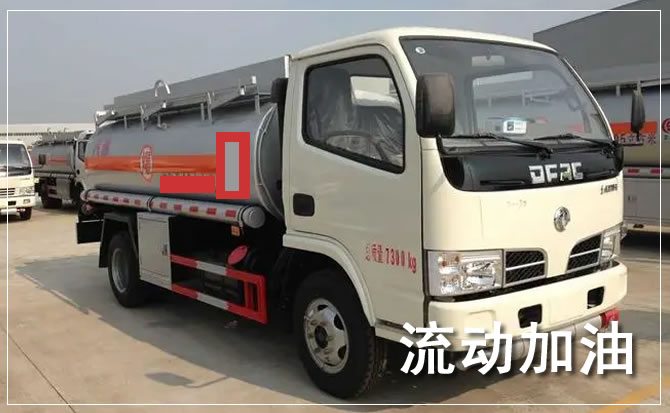 鲅鱼圈道路救援汽车送机油