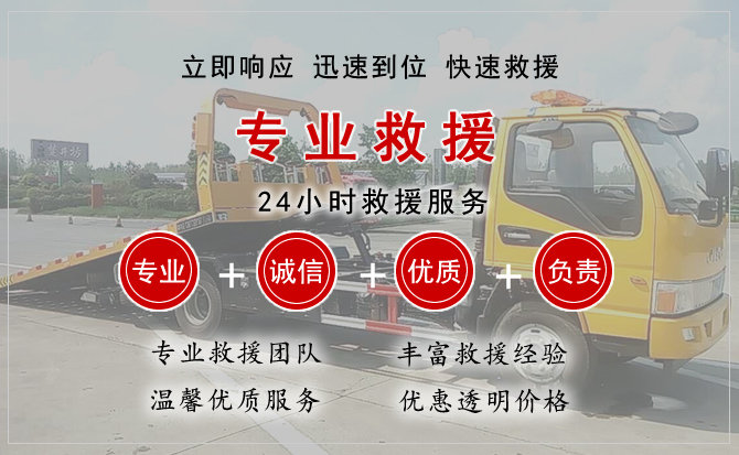  鲅鱼圈汽车中途送油救援电话